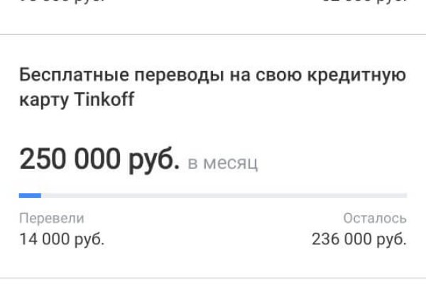 Кракен даркнет регистрация