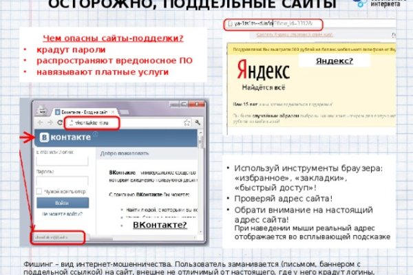 Магазин кракен даркнететамбов