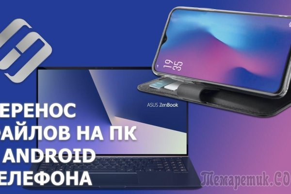 Кракен 16 вход