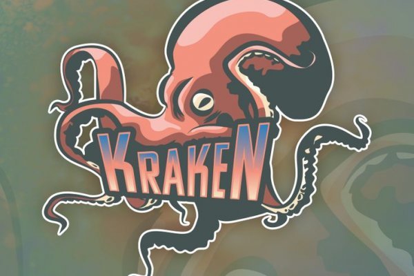 Kraken фейк сайт