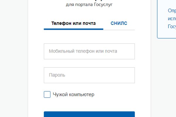 Кракен наркоман