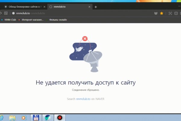 Кракен наркоторговля