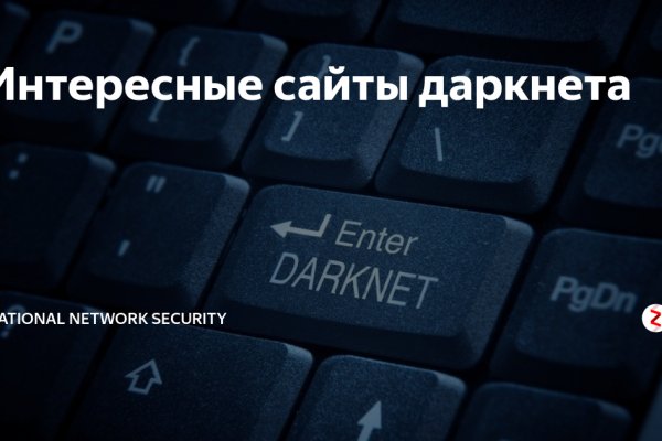 Кракен картель