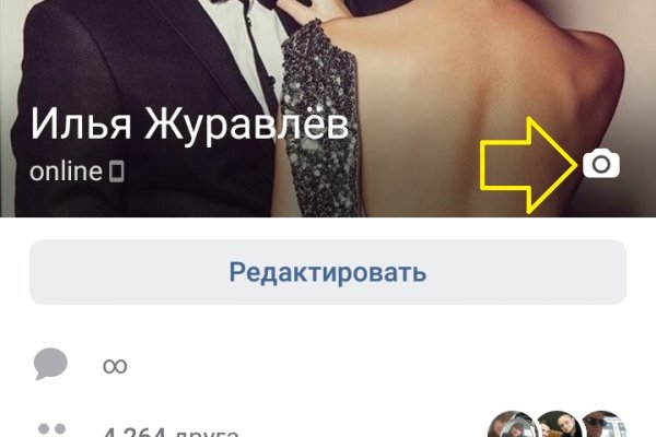 Ссылка адрес на кракен тор