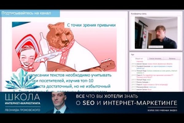Зеркала на кракен kraken014 com