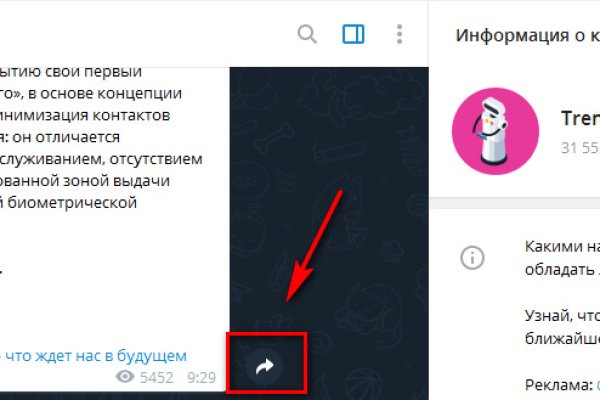 Запрещенный сайт кракен