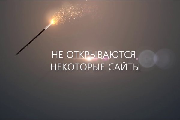 Браузер для кракен