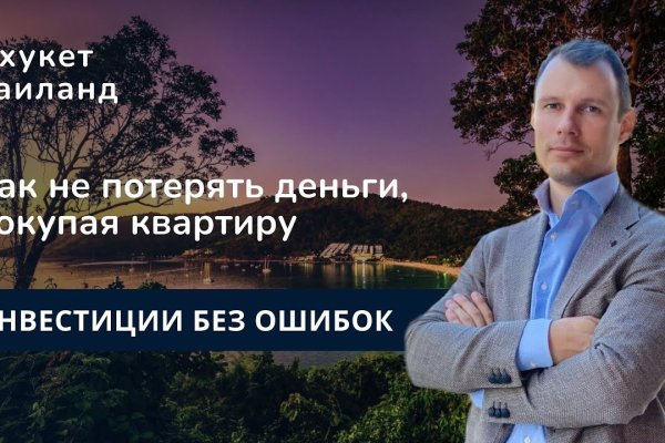 Сайт кракен закрыли
