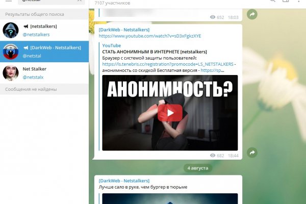 Доступ к сайту кракен