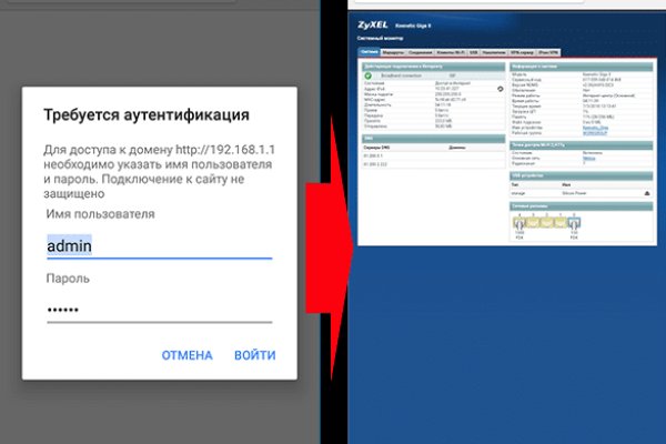 Сайт кракен kraken