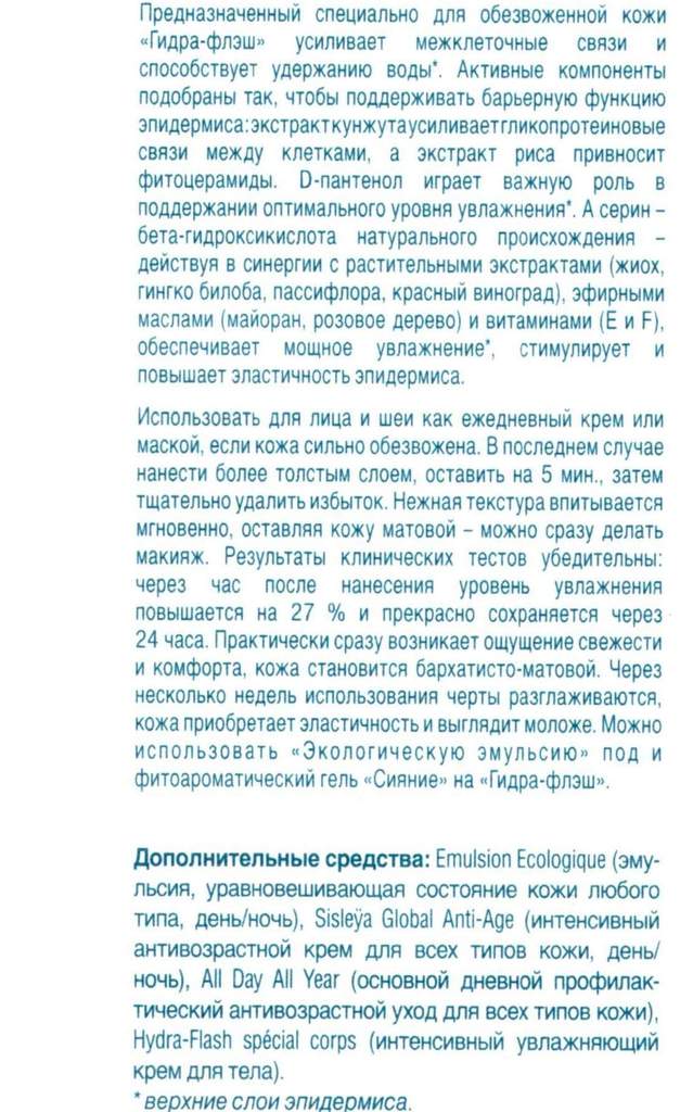 Kraken гидра