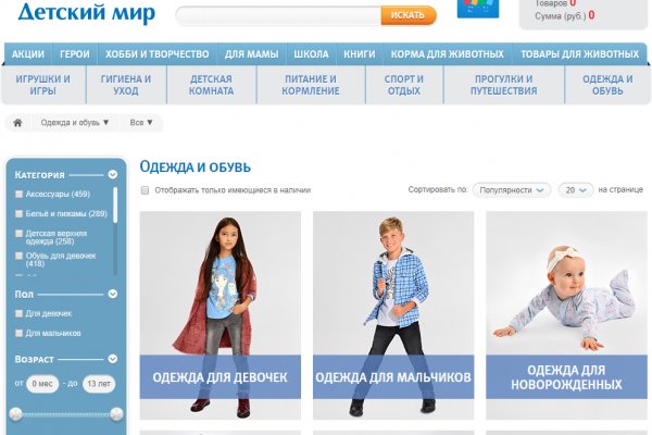 Кракен лег