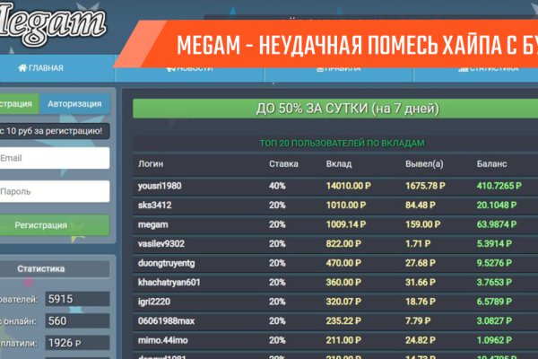 Кракен шоп зеркало