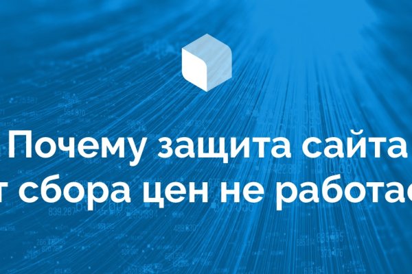 Kraken зеркало даркнет