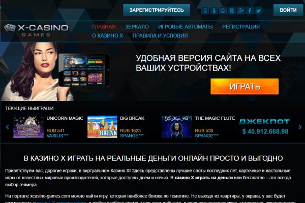 Ссылка адрес на кракен тор