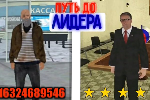 Кракен ссылка оригинал
