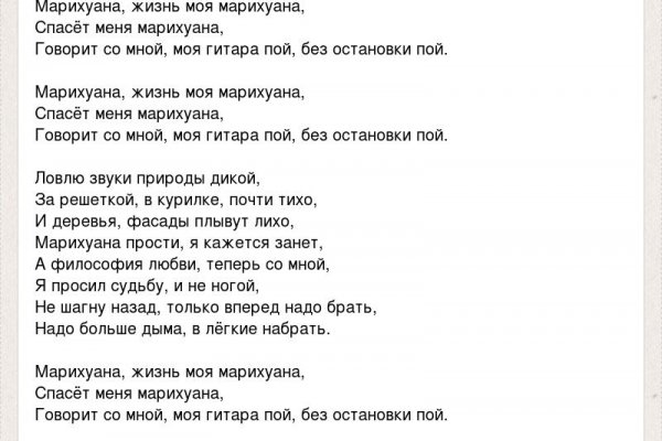 Ссылка на кракен даркнет