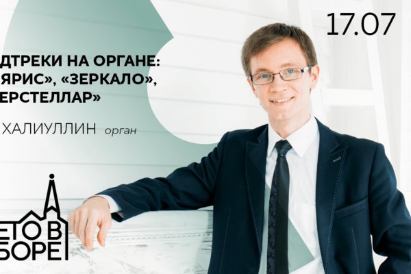 Сайт кракен зайти